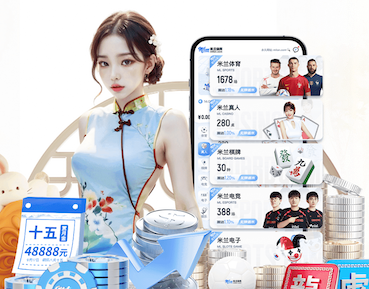 c7 乒乓球台喷